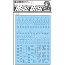 (Central) HG MG RB02 HIQ style (universal warning system) special water sticker(ordinary gray and blue)