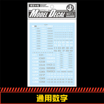 (Central)VER C003 Number is a special water sticker for Arabic numerals(universal logo) 