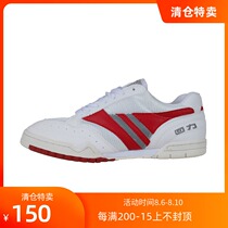 Pull back sports shoes Volleyball shoes WV-101A