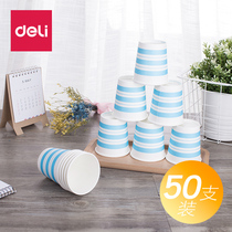 50 strong disposable paper cups Batch coffee milk tea Office supplies Hot and cold cups thickened household