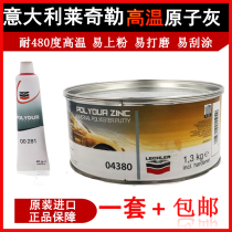 Italy Golden eagle 04380 high temperature atomic ash lechler conductive industrial alloy electrostatic spraying putty