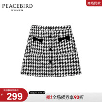 (Shopping mall same model) Taiping bird 2020 Autumn and Winter new female fashion thousand bird Sven skirt A1GEA4806