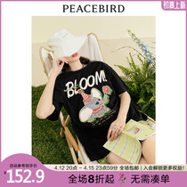 Taiping Bird Loose Pro-Skin T-shirt Woman 2022 New Black Short Sleeve Flying Elephant Blouse Big Code Summer Mid-Length Half Sleeve