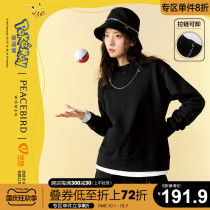 Taiping bird Pikachu joint round neck sweater female metal chain design 2021 New loose long sleeve top