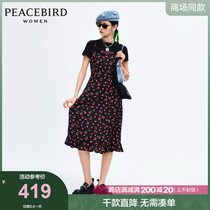 (the same style in the mall)Taiping bird fashion 2021 summer new pattern suspender dress A3FAB2424