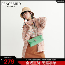 Taiping Birds Ladies Trendy Fashion Fashion 2022 Early Spring New Retro Jacquard Cardio-hoodie Jacket Woman A1EDB1204
