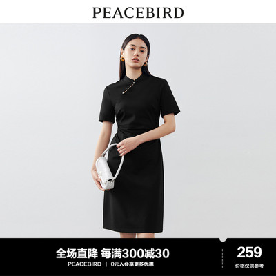 taobao agent Summer wedding dress, knitted brace, skirt, Chinese style