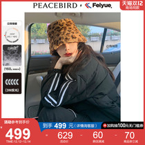 (Taiping bird flying joint name) 2021 Winter wear new short loose bread women Black Fashion down jacket