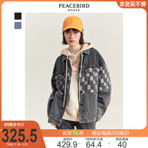 Taiping bird checkerboard stitching denim coat women 2022 winter new fashion casual loose denim women tide