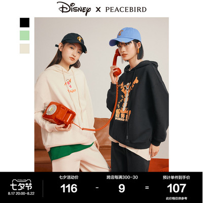 taobao agent Autumn hoody, suitable for teen