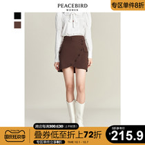 Taiping bird high waist wrap skirt women 2021 summer new fashion heart machine irregular slim bag skirt women