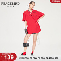 (Shopping mall same) Taiping bird 2020 Summer new silhouette knit pattern loose T-shirt A3DAA3A03