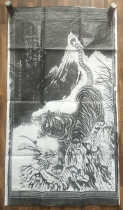 Xian Beilin topography Black tiger map Real handmade topography Black print Calligraphy calligraphy and painting Line drawing animal image