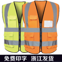 Multi-pocket multiple pockets Raubao waistcoat Night Reflective Vest Reflective Clothing Construction Site Safety Protective Clothing Customisation