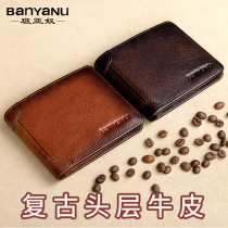 2022 new wallet Male Short Leather Ultra Slim Retro Large Capacity Soft Bull Leather Wallet wallet Wallet Clip