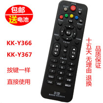 For Konka TV remote control KKY366 367 LED40F1500C LED32 40 49F1500