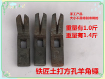 Blacksmith earthen shackle hammer woodworking blacksmith earthen horn hammer shackle hammer square head woodworking hammer