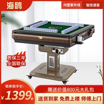 Seagull mahjong machine 2021 intelligent silent automatic folding mahjong table Household dining table dual-use electric roller coaster