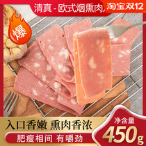 Halal bacon meat slice breakfast household clutch 450g sandwich commercial pizza baking barbecue ingredients