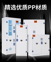 PP reagent cabinet Laboratory utensils cabinet chemical medicine cabinet double lock strong acid strong alkali anti-corrosion PP acid and alkali cabinet manufacturers