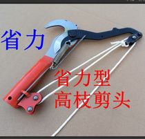 Boutique Linson King GS713 Labor-saving Type High Altitude Scissors High Branches Cut Branches High Altitude Repair Branch Cut Fruit Tree Shears