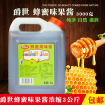 Jue Shi longan honey honey flavor jam 2 4L bottles fragrant longan honey 6 bottles honey drink concentrated juice