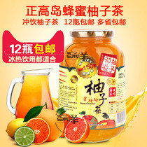 Zheng Takashima Honey Grapefruit Tea Fleshy grapefruit honey 12 bottles*1150 grams grapefruit flavor drinking fruit tea