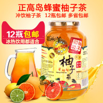 Zheng Takashima Honey Grapefruit Tea Fleshy grapefruit honey 12 bottles*1150 grams grapefruit flavor drinking fruit tea