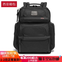 West Asia luggage XIYA TUMI2603578D3 Ballistics large capacity Mens backpack 16 inch computer bag