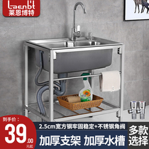 Simple pool Household kitchen stainless steel sink with bracket Single tank sink thickened sink sink sink