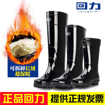 Huili rain boots mens high tube short tube plus velvet warm non-slip cotton rubber shoes water boots overshoes waterproof shoes