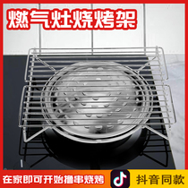 Kitchen household barbecue grill Gas gas stove Table grill Cassette stove Barbecue grill Barbecue rack