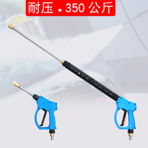 Ceramic valve pressure resistant 350 kg 360 degrees of rotation anti-winding ultra high pressure cleaner water gun stop special