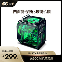 COOLMAN playing Cargine computer host case M-ATX full-side overdraft personality full-side overdraft desktop game assembly