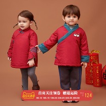 Ah Mia boys and girls Hanfu Tang suit Tang suit baby red Christmas New Year cotton clothes baby children Chinese style New Year dress