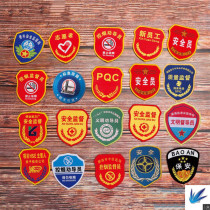 Velcro Weaving Prosecutor Market Manager Armband Special Training Camp Patrol Persuer Red Sleeve can be customized