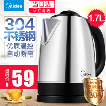 Midea household electric kettle 1 7 litres of boiling water 304 stainless steel kettle automatic power off teapot SJ1702