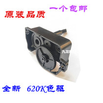 Applicable Yingmei FP620K 630k 630kII TP635pro 680K color drive ribbon drive gear set