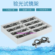 Glasses optometry test frame try-on optometry frame 52-70PD insert frame temple leg adjustable full set of 10-pair interpupillary distance