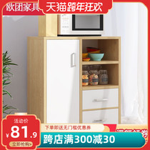 Kitchen cabinet simple cabinet living room locker tea cabinet imitation solid wood put cupboard storage side cabinet Cabinet