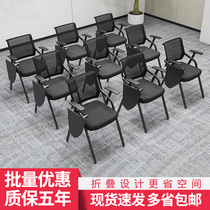 Training chair with table Board meeting room training table and chair integrated stool foldable chair Office conference chair with writing
