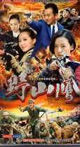 Anti-Japanese War TV series Wild Mountain Eagle Yang Shu Qin Zi Yue Household 2DVD disc CD-ROM