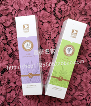  New packaging for the whole body Biboting Deep Conditioning Compound Essential Oil 250ml Deep Lubrication Nourishing Cream 250ml