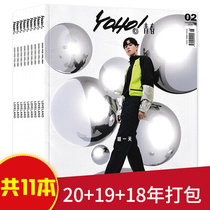  A total of 11 YOHO Youth Trend magazine February 2020 2019 1 7 lower 9 lower 10 lower 11 upper 2018 4 lower 8 upper 10 lower