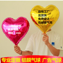 Aluminum film advertising balloon custom printing custom logo printing heart-shaped custom advertising layout balloon lettering