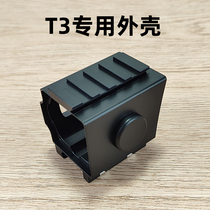 Versatile protective shell T3 Thermal imaging protection shell T2 mobile phone night vision X2 protective shell outdoor