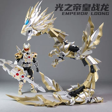 鎧甲勇士 帝皇侠フィギュア& 光の帝王戦竜 鎧甲勇士 帝皇侠フィギュア& 光の帝王戦竜 鎧甲勇士 帝皇