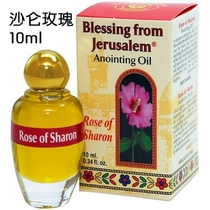  Israel Holy Anointing Oil Sharon Rose Balm Oil Ngodi Anointing Oil Christian Gift 12ml