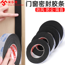 EVA single-sided adhesive Anti-collision sponge Sound insulation tape Adhesive damping buffer self-adhesive tape Adhesive foam seal strip