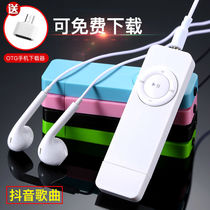 mp3 Student-specific small portable player Couple cute plug-in card sports walkman Music English listening